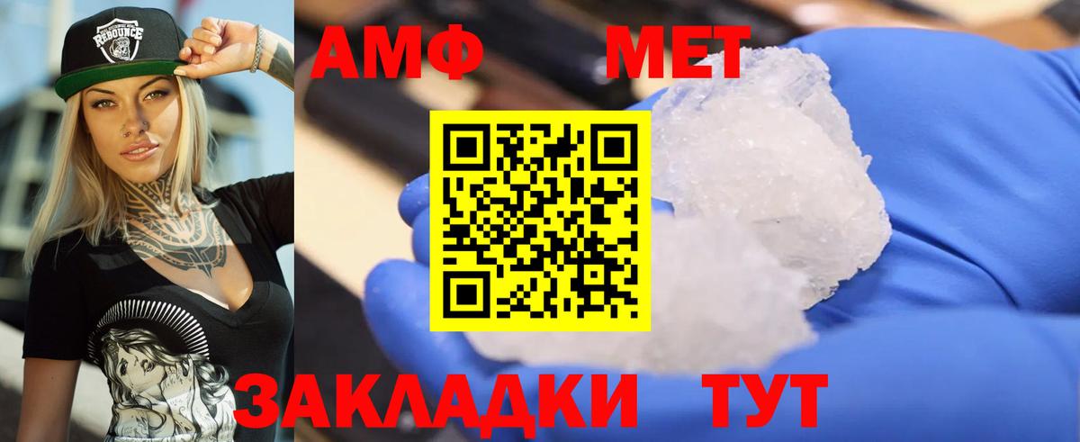 Amphetamine 98% Кашира