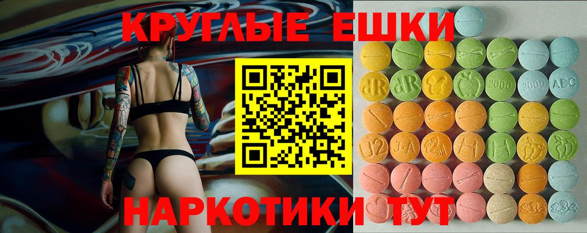 ЭКСТАЗИ Дубай  Вход с VPN  ЭКСТАЗИ 280 MDMA  ЭКСТАЗИ  kraken маркетплейс  Кашира 