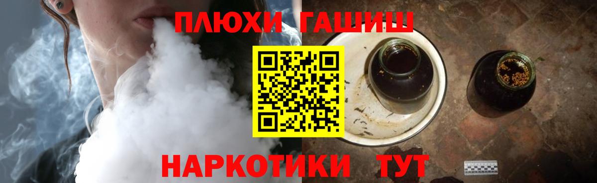 Кашира  Гашиш  Вход с VPN  даркнет сайт  Гашиш гарик 