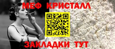 героин Краснокаменск
