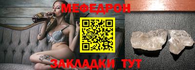 героин Краснокаменск
