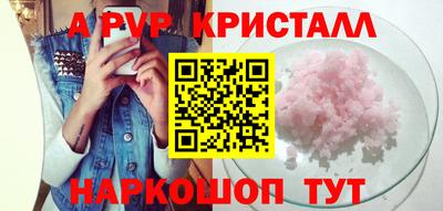 героин Краснокаменск