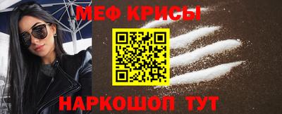героин Краснокаменск
