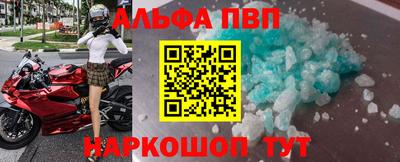 меф Краснознаменск