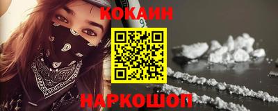 героин Краснокаменск