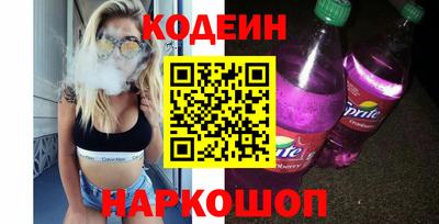 героин Краснокаменск