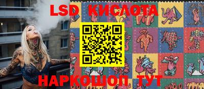 героин Краснокаменск