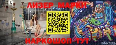 героин Краснокаменск