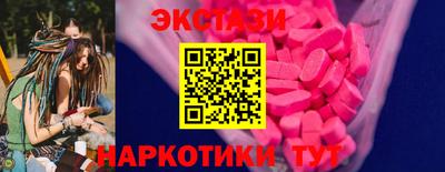 героин Краснокаменск