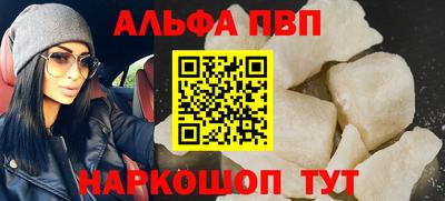 героин Краснокаменск