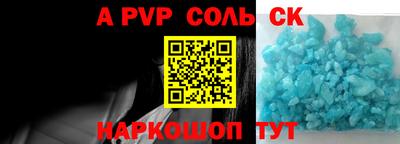 Альфа ПВП Краснодар
