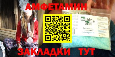 Альфа ПВП Краснодар
