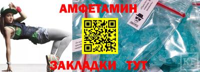 меф Краснознаменск