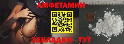 героин Краснокаменск
