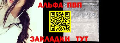 героин Краснокаменск