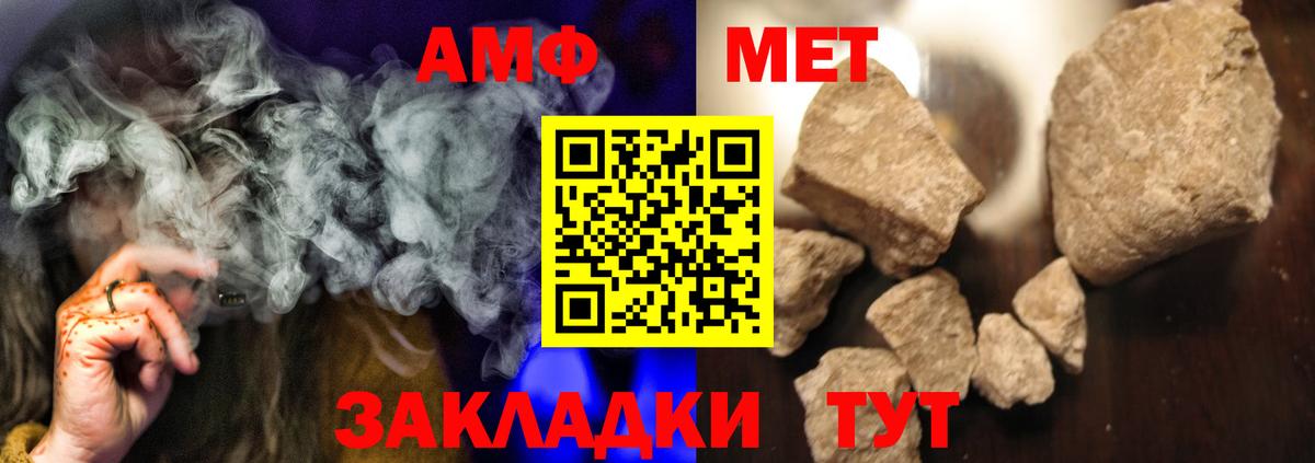 Кашира  МЕТАМФЕТАМИН витя  Вход с VPN  МЕТАМФЕТАМИН витя 