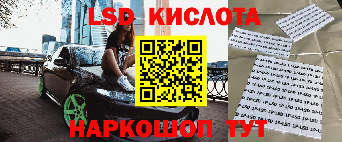 Кашира  Марки N-bome  Марки N-bome 1500мкг  Вход с VPN  Марки N-bome 1500мкг 