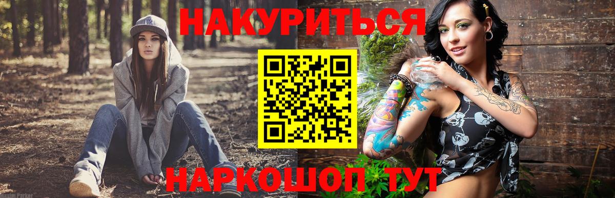 Кашира  Канабис OG Kush  Вход с VPN  Шишки марихуана семена 