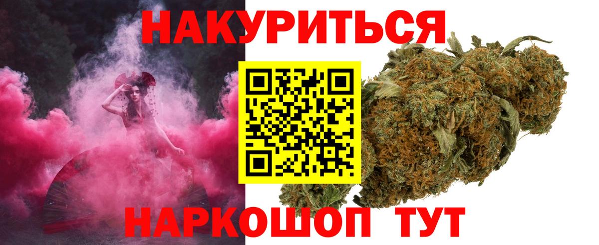 Бошки Шишки конопля Кашира